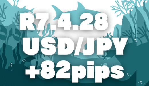 R7.4.28のトレード