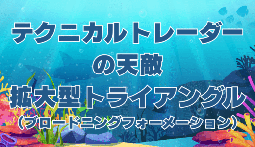 下のソーシャルリンクからフォロー