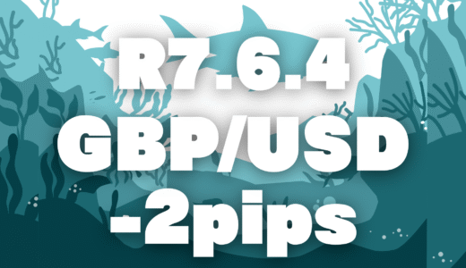 【トレード記録】令和7年6月4日 ポンドドル -2pips｜欧州初動での早期仕掛けと撤退判断